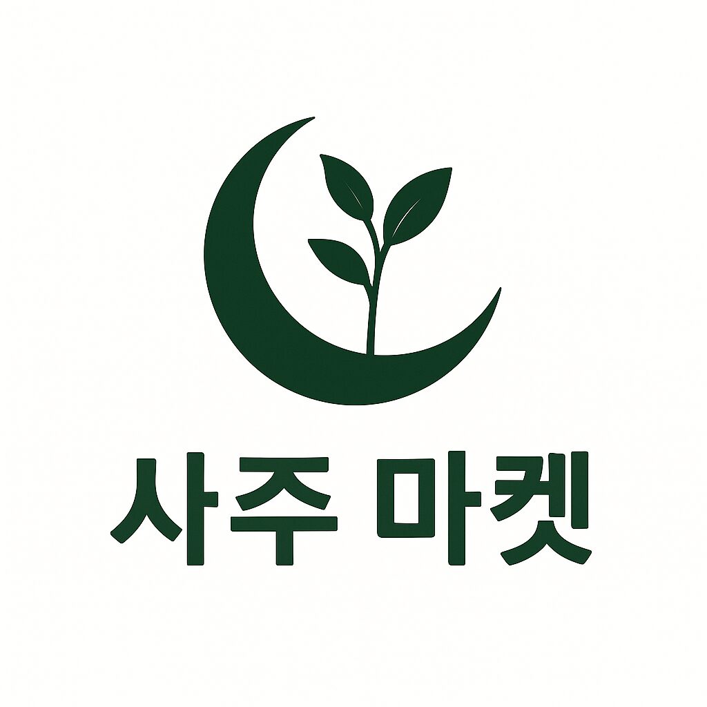 사주 마켓 로고